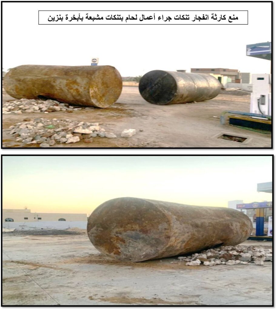 محطات الوقود 