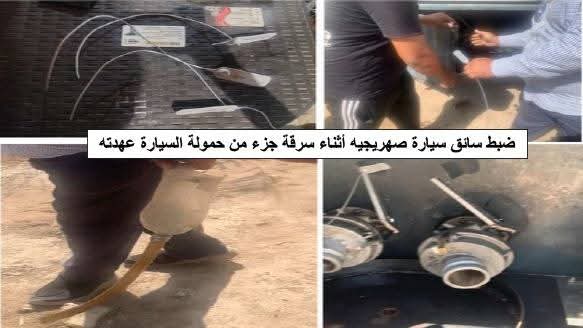 محطات الوقود 