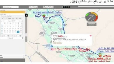 محطات الوقود