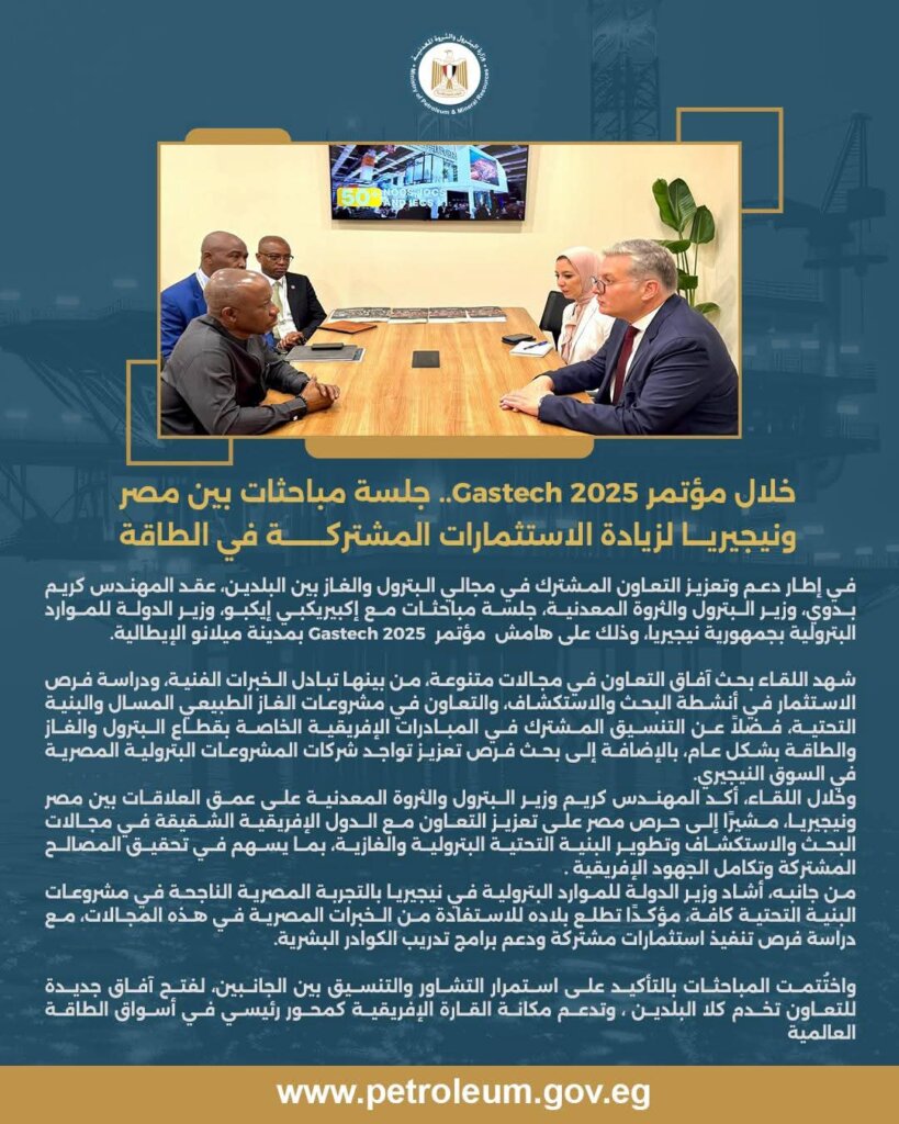 Gastech 2025