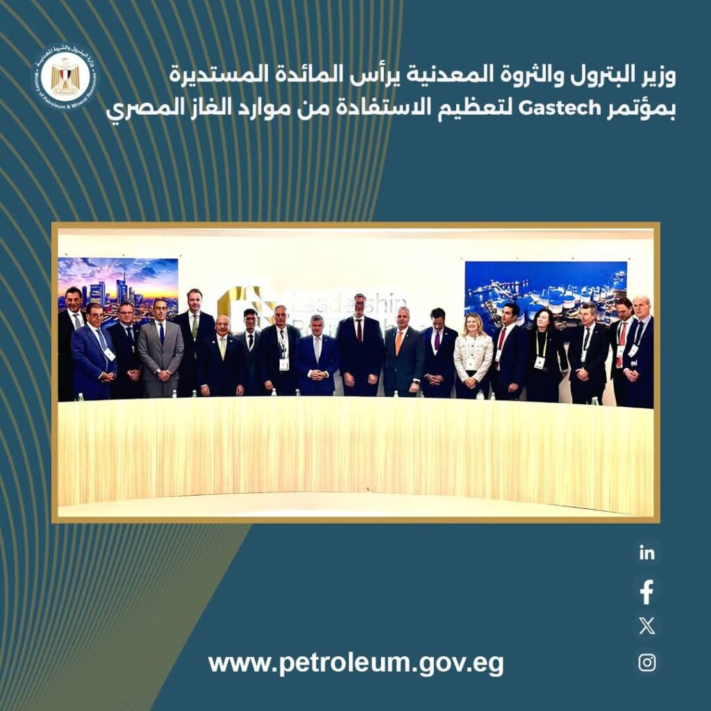الغاز الطبيعي