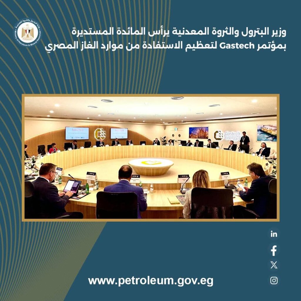 الغاز الطبيعي