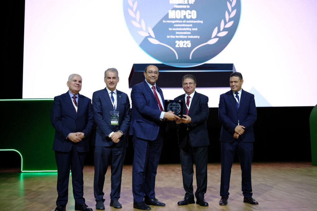 المؤتمر الفني للأسمدة 
