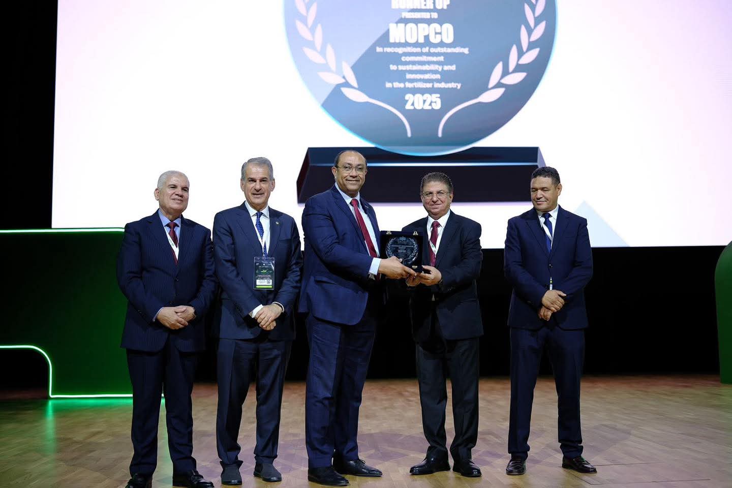 المؤتمر الفني للأسمدة