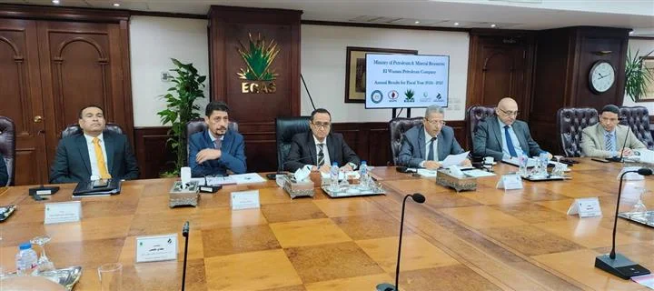 انعقاد الجمعية العامة لشركة الوسطاني للبترول