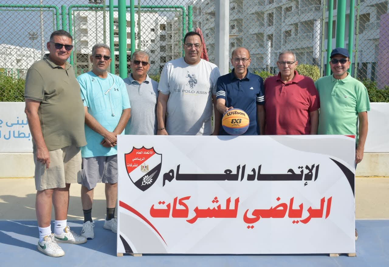 انطلاق ثلاثيات كرة السلة لأول مرة في أولمبياد الشركات 