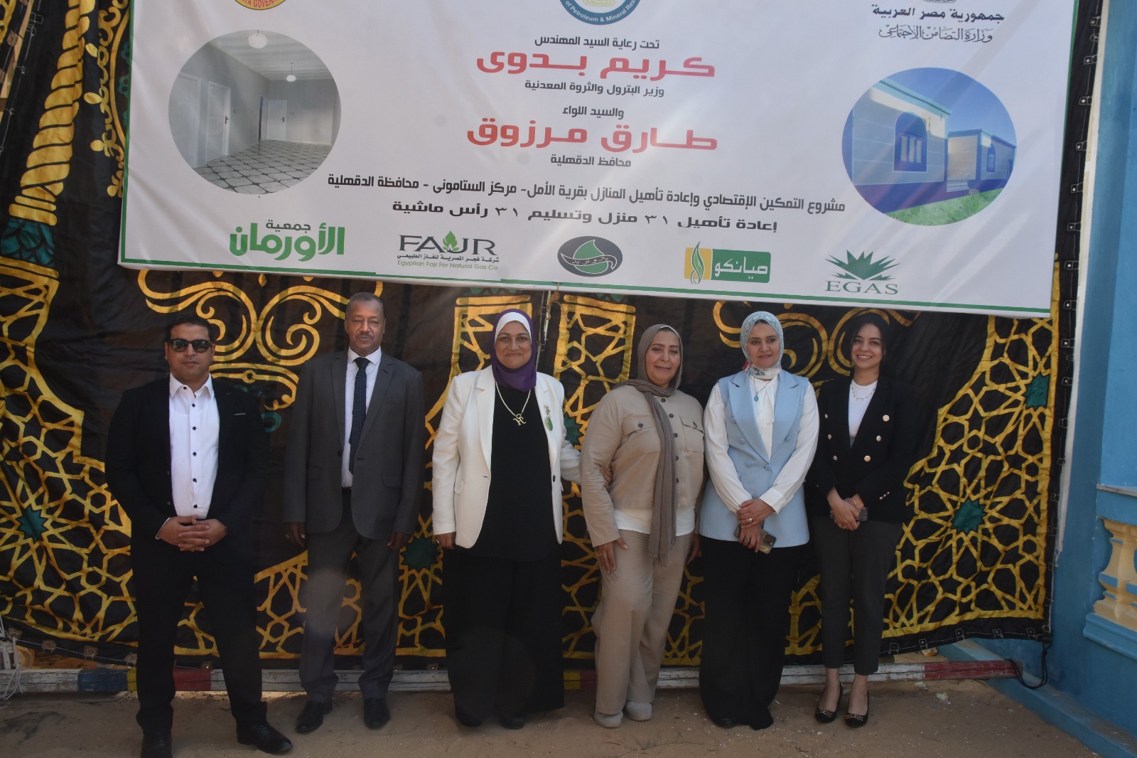 مسئولي المسئولية المجتمعية ببتروتريد وفجر وصيانكو والقابضة للغازات