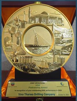 الحديثة للحفر تفوز بجائزة السلامة والصحة المهنية لعام 2025 في الكويت