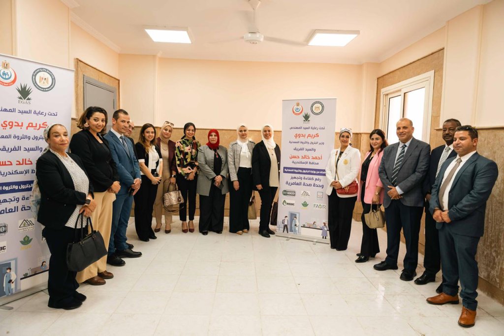 بدعم من قطاع البترول ومؤسسة "حياة كريمة".. افتتاح وحدة طب أسرة العامرية بالإسكندرية