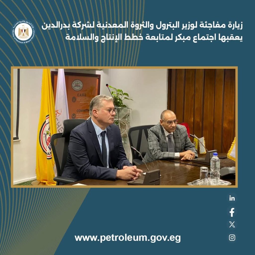 بدر الدين