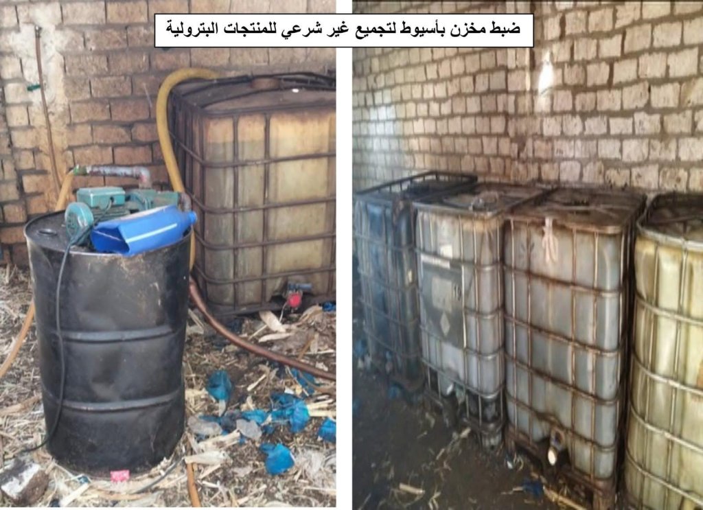 هيئة البترول