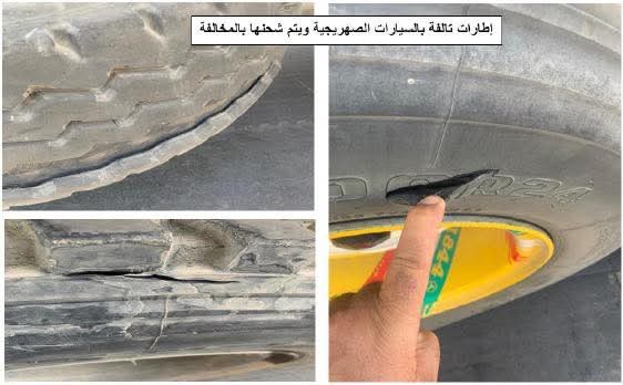 هيئة البترول