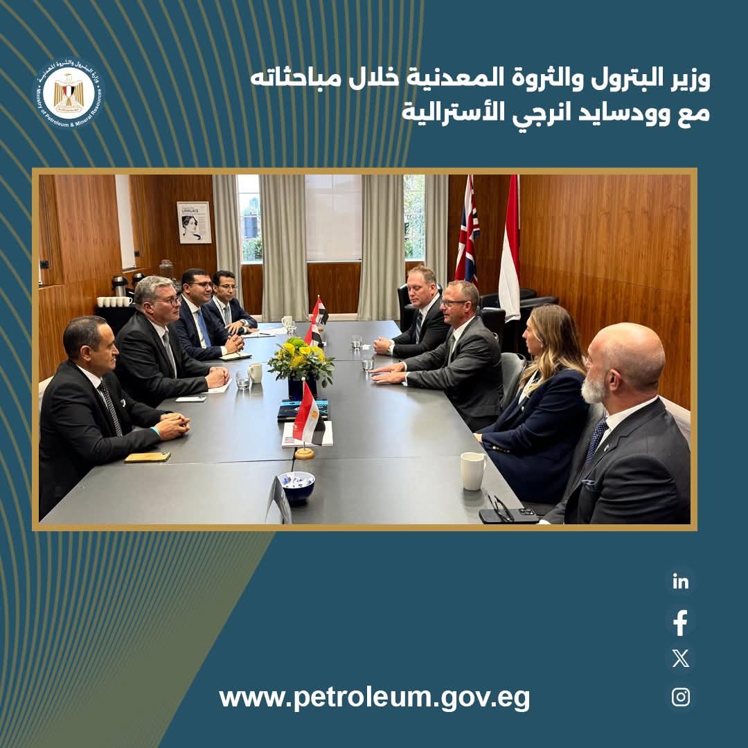وزير البترول يعقد سلسلة لقاءات ثنائية في لندن لتعزيز الاستثمارات بقطاع البترول والغاز