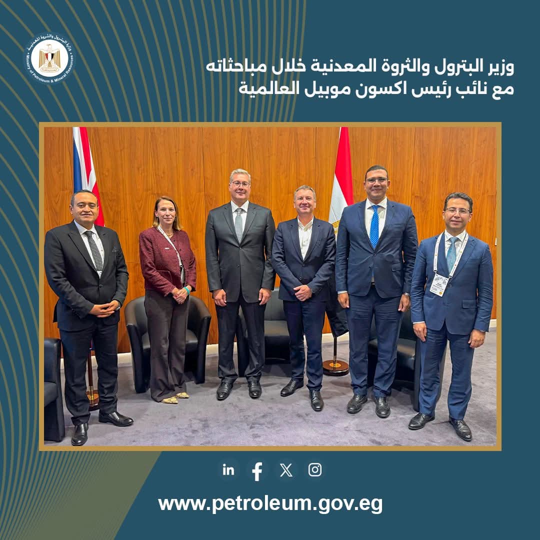 وزير البترول يختتم مشاركته في قمة الطاقة العالمية بلندن