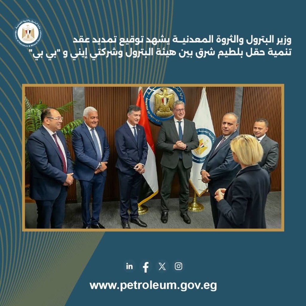 حقل بلطيم شرق