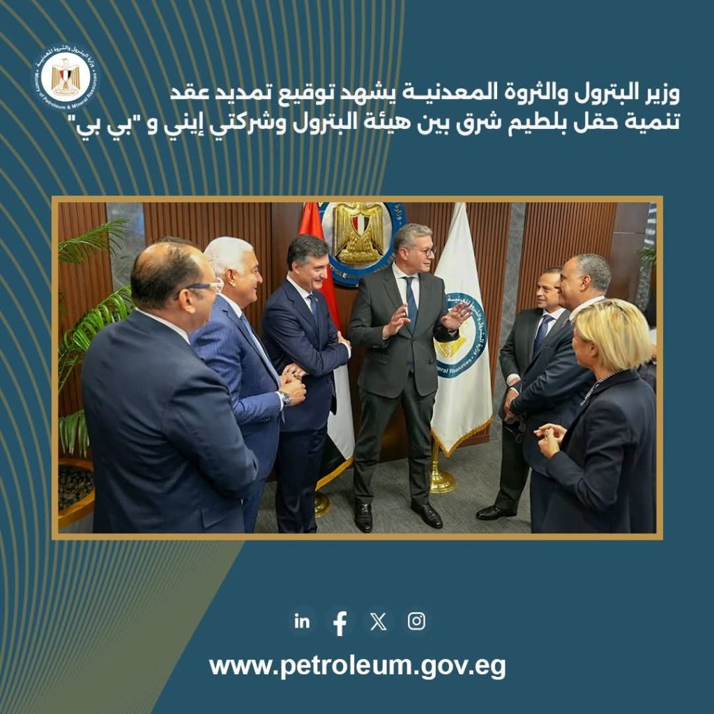 حقل بلطيم شرق