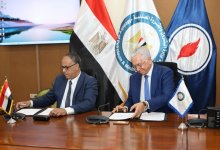 الأكاديمية العربية للعلوم