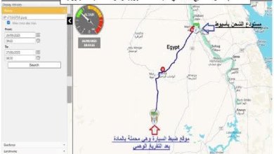 هيئة البترول