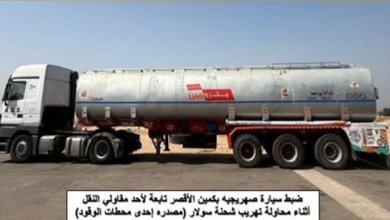 المنتجات البترولية