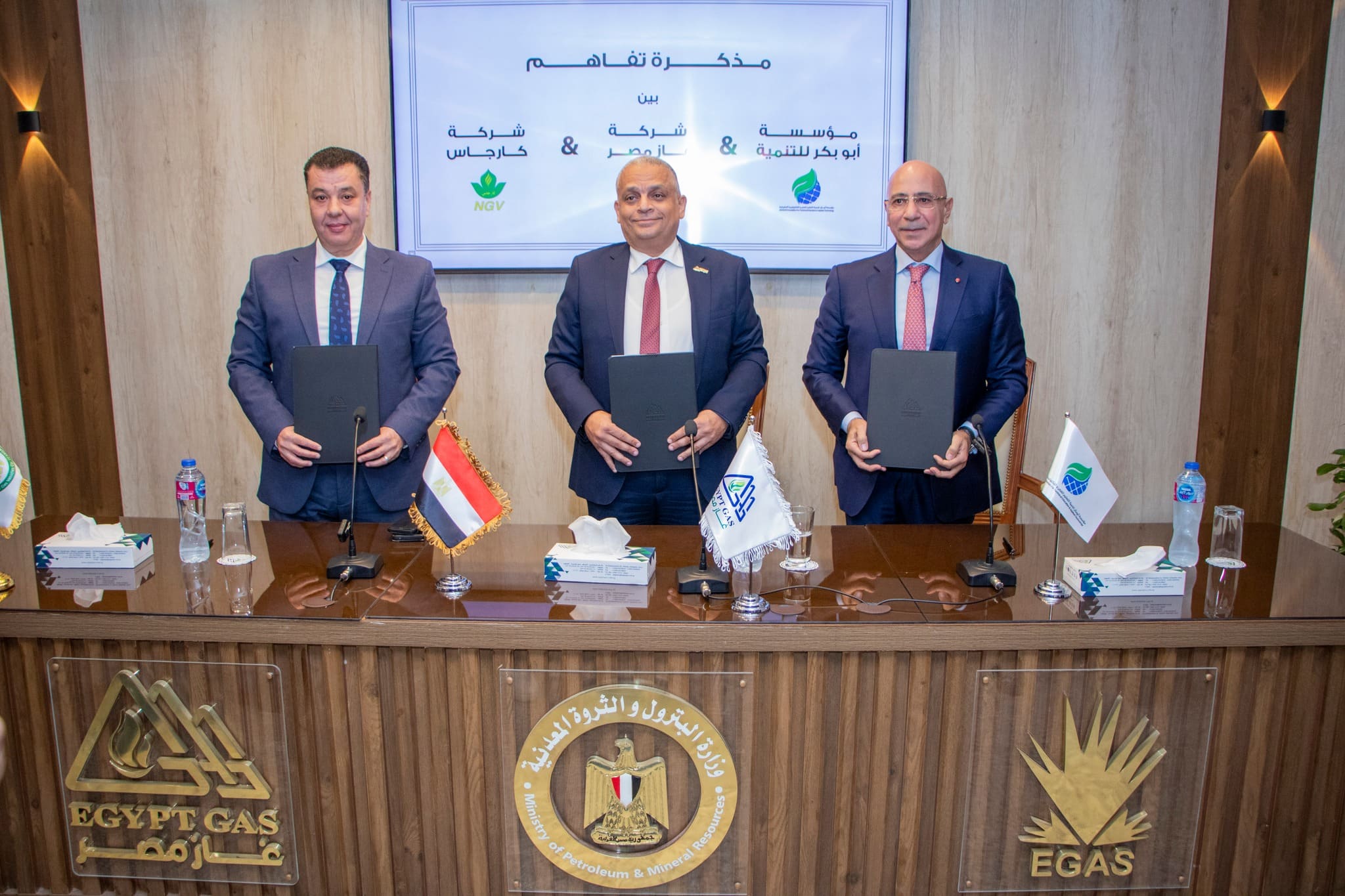 غازمصر و كارجاس يوقعان بروتوكول لتأهيل كوادر التعليم الفني في مجالات الغاز والطاقة النظيفة 