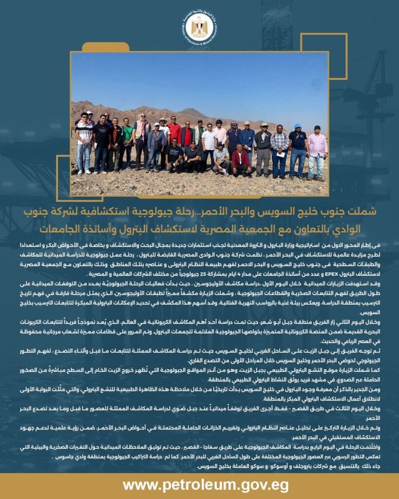 جنوب الوادي 