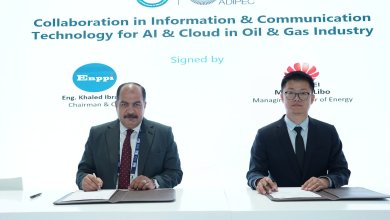 إنبي توقع مذكرة تفاهم مع هواوي