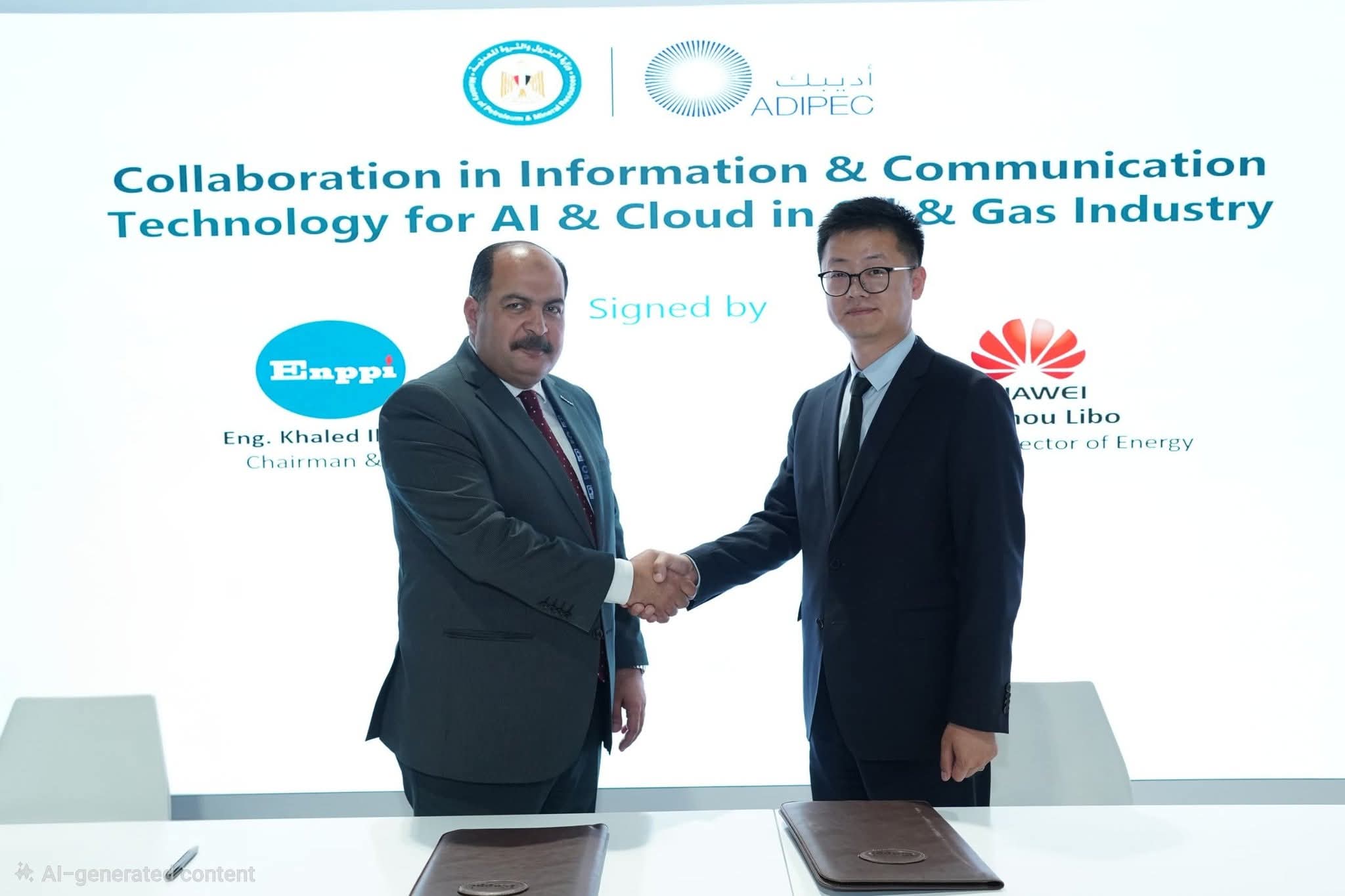 إنبي توقع مذكرة تفاهم مع هواوي لتعزيز التحول الرقمي والذكاء الاصطناعي