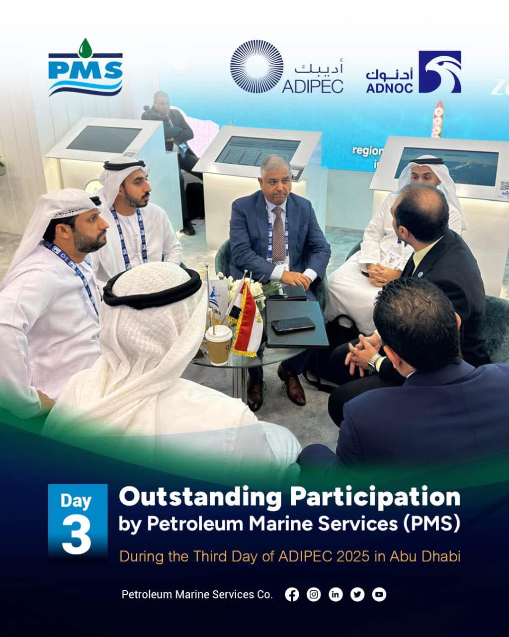 مشاركة مميزة لـ خدمات البترول البحرية في أديبك 2025
