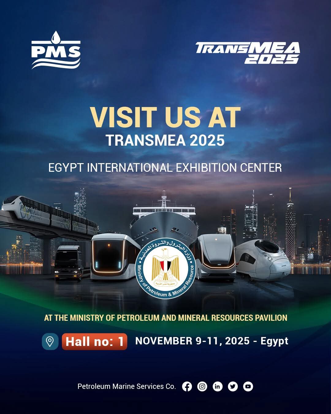 جناح "PMS" في معرض ومؤتمر النقل الذكي واللوجستيات والصناعة TransMEA 2025