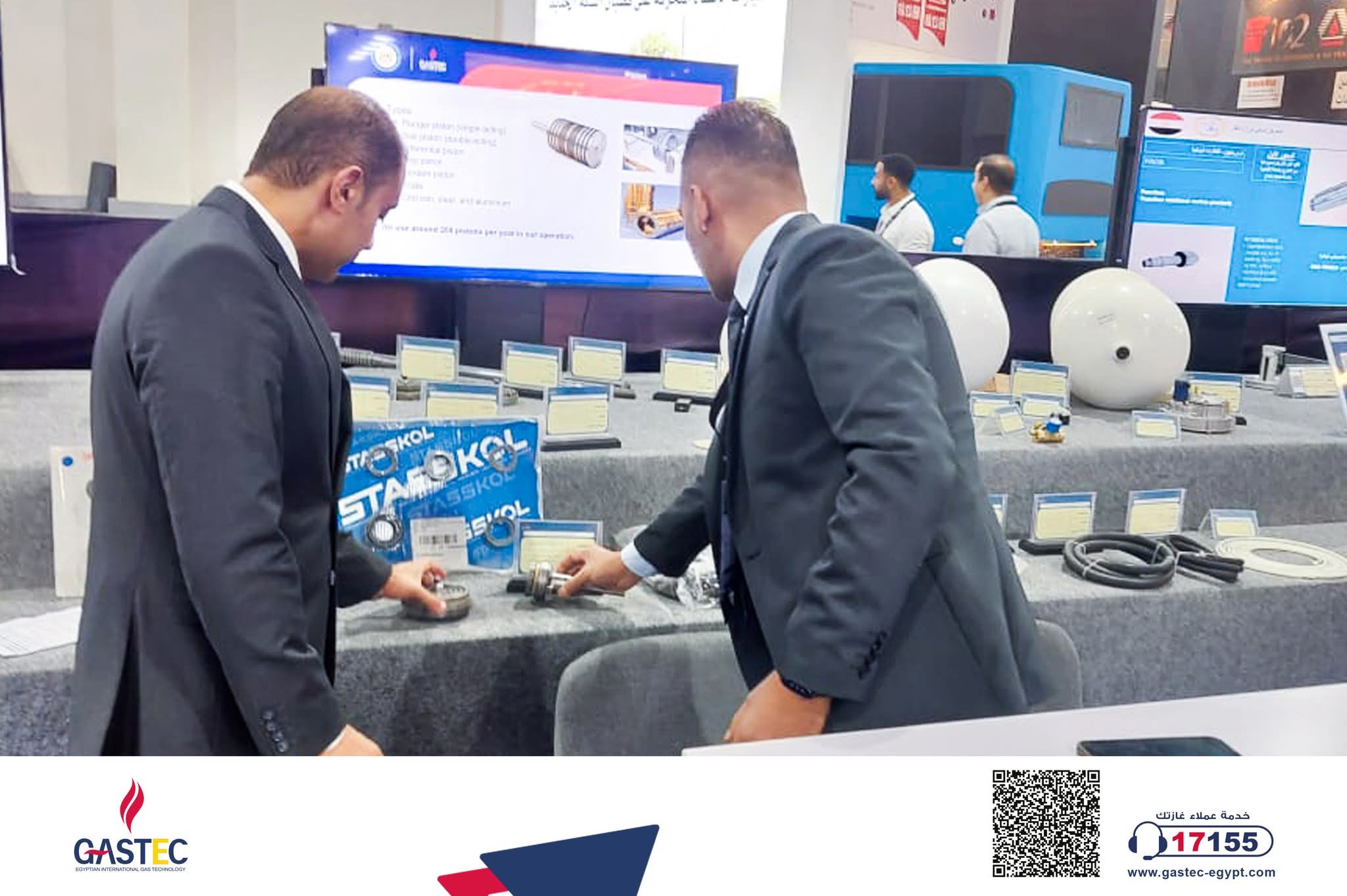 مشاركة مميزة لـ "غازتك" في معرض النقل الذكي واللوجستيات والصناعة