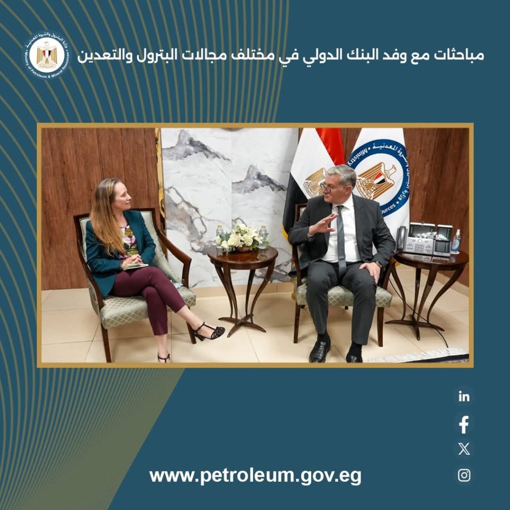 البنك الدولي 