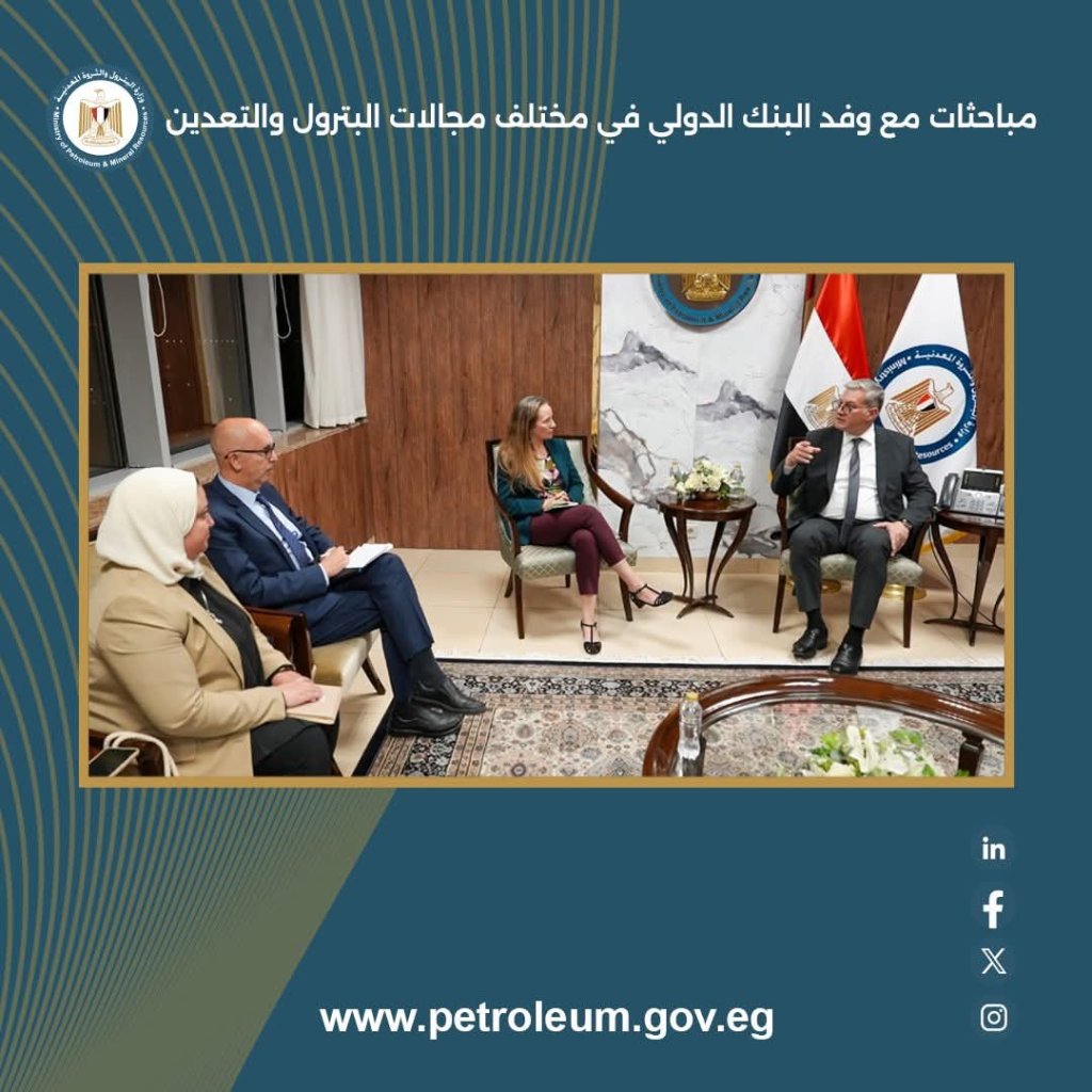 البنك الدولي 