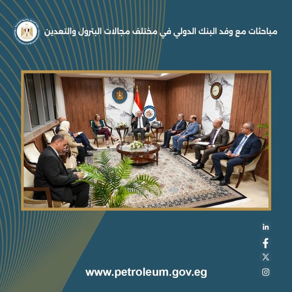 البنك الدولي 