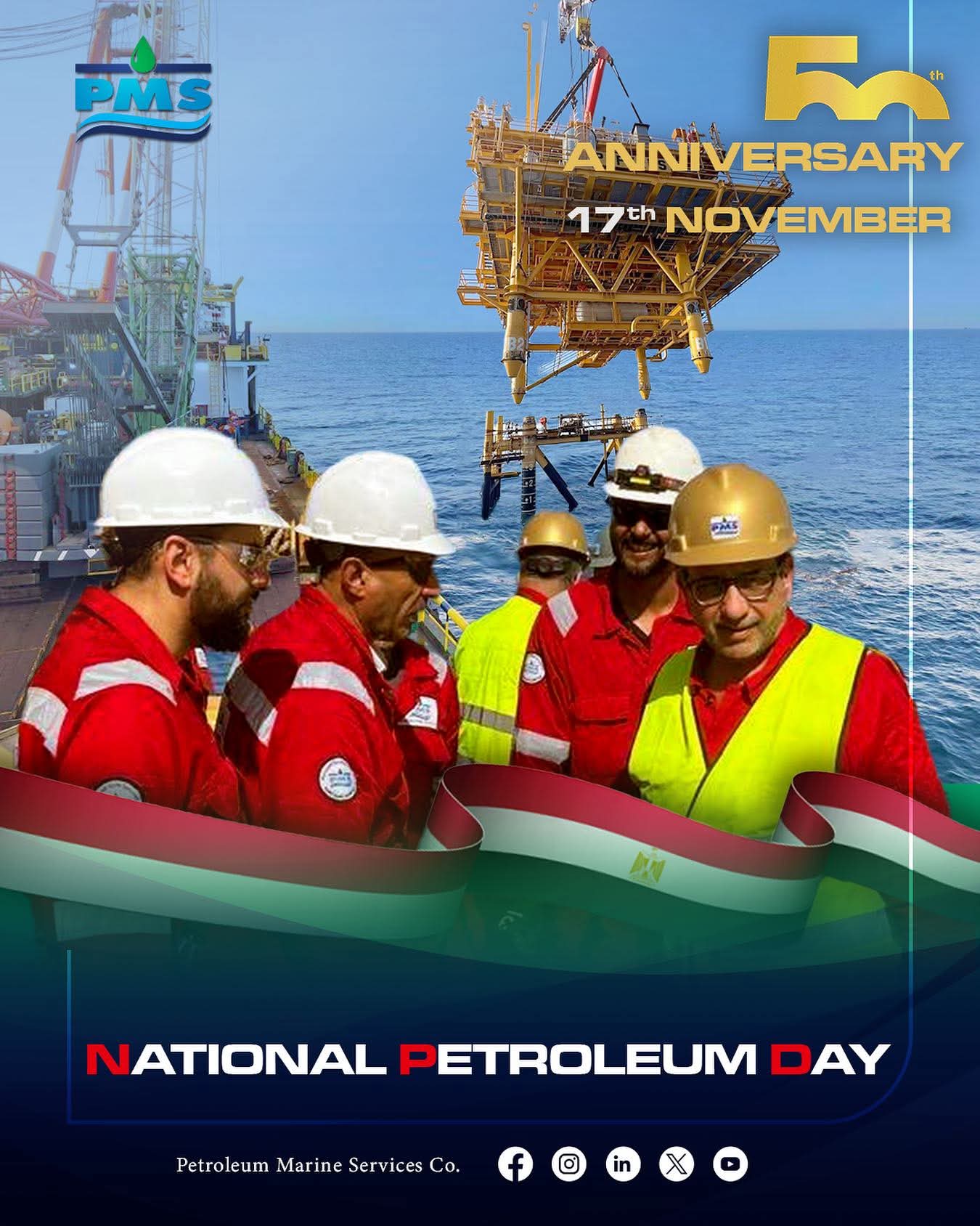 في اليوبيل الذهبي لقطاع البترول.. خدمات البترول البحرية تجدد التزامها بدعم المشروعات القومية