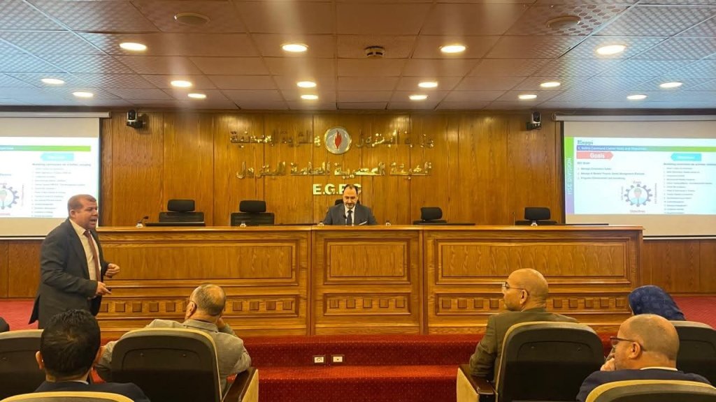 هيئة البترول 