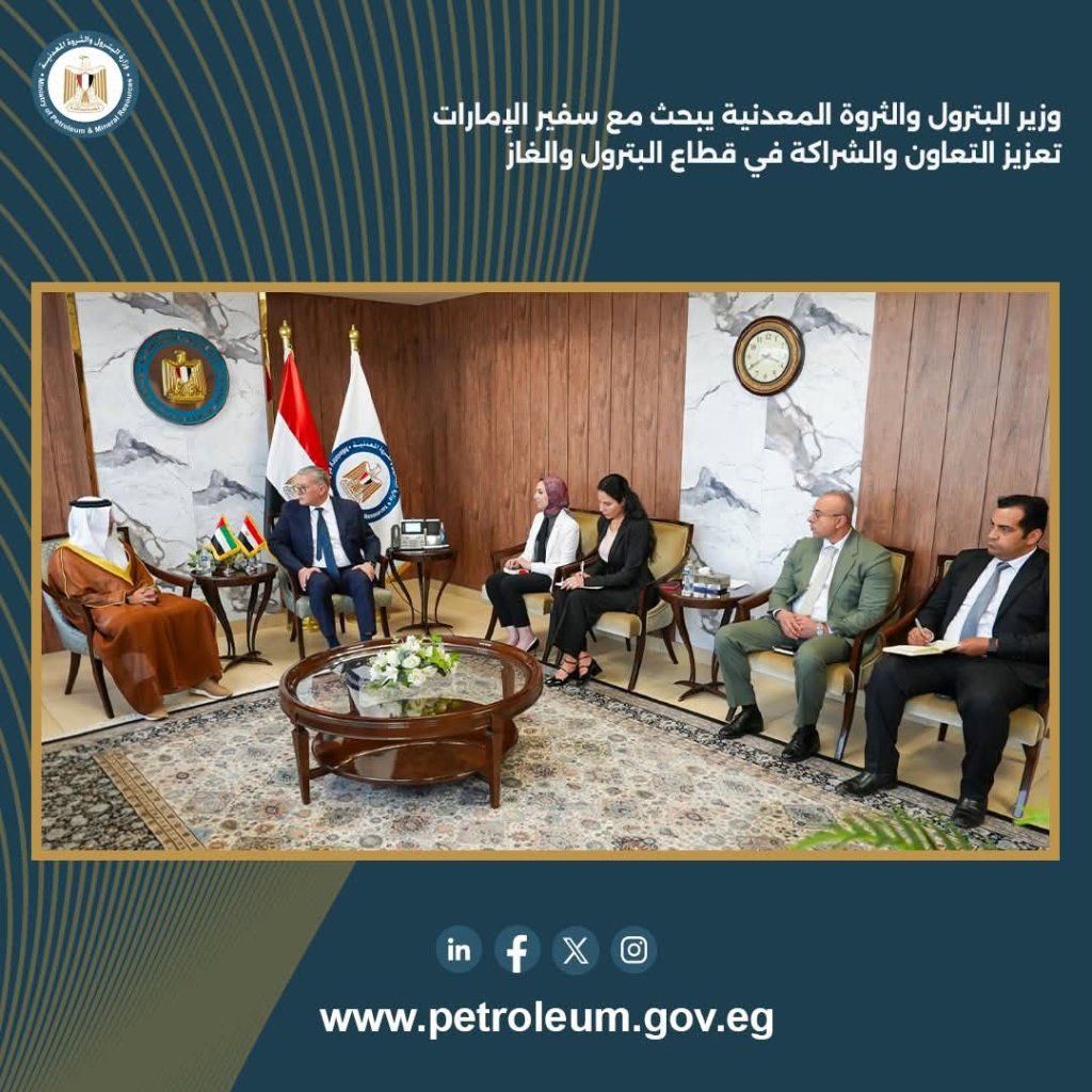وزير البترول يبحث مع السفير الإماراتي تعزيز الشراكات البترولية واللوجستية 