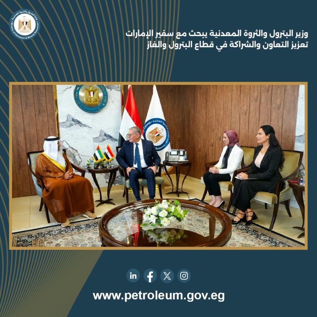 وزير البترول يبحث مع السفير الإماراتي تعزيز الشراكات البترولية واللوجستية