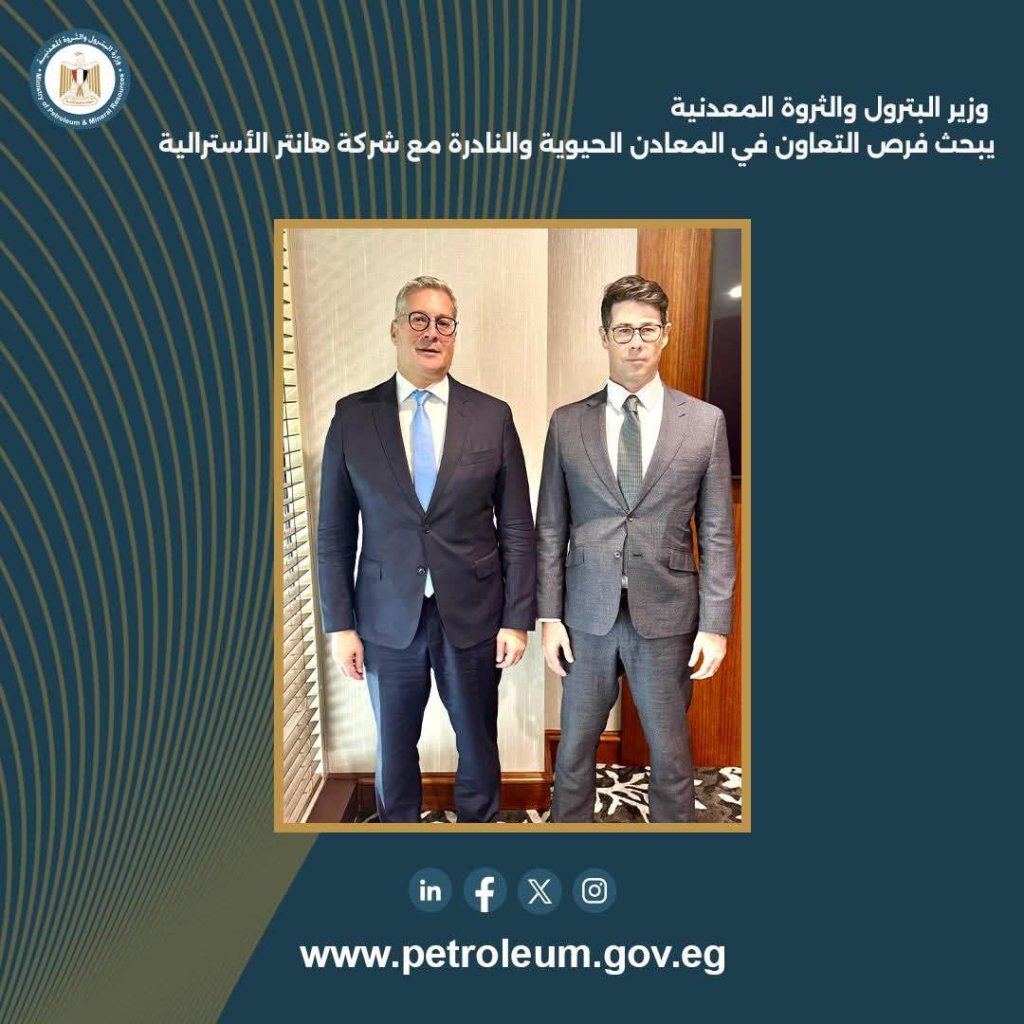 شركة هانتر الاسترالية 