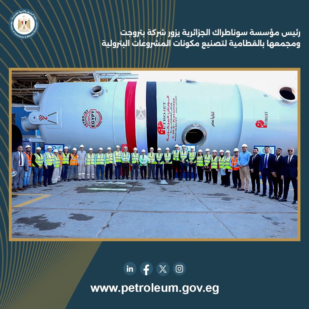 رئيس مؤسسة سوناطراك الجزائرية يزور شركة بتروجيت ومجمعها بالقطامية