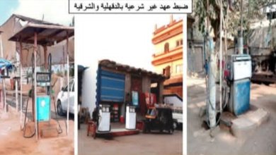 المنتجات البترولية