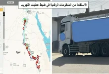 هيئة البترول تواصل ضبط منظومة نقل وتوزيع الوقود