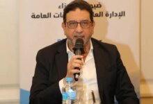 خدمات البترول البحرية تعقد اجتماعها الربع السنوي الثالث لعام 2025