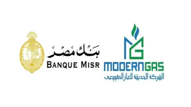 مودرن جاس وبنك مصر يقدمان حلول مالية مرنة لتقسيط رسوم توصيل الغاز للعملاء