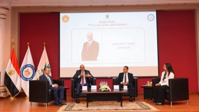 إيجاس تنظم ندوة توعوية حول قانون العمل الجديد بحضور وزير العمل