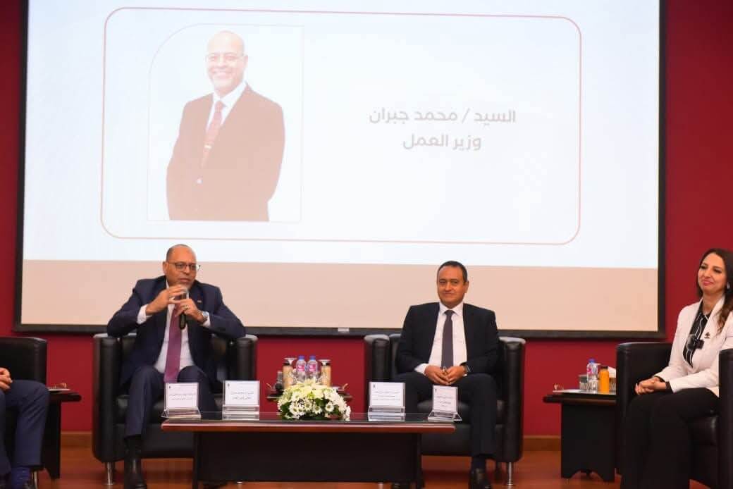 إيجاس تنظم ندوة توعوية حول قانون العمل الجديد بحضور وزير العمل