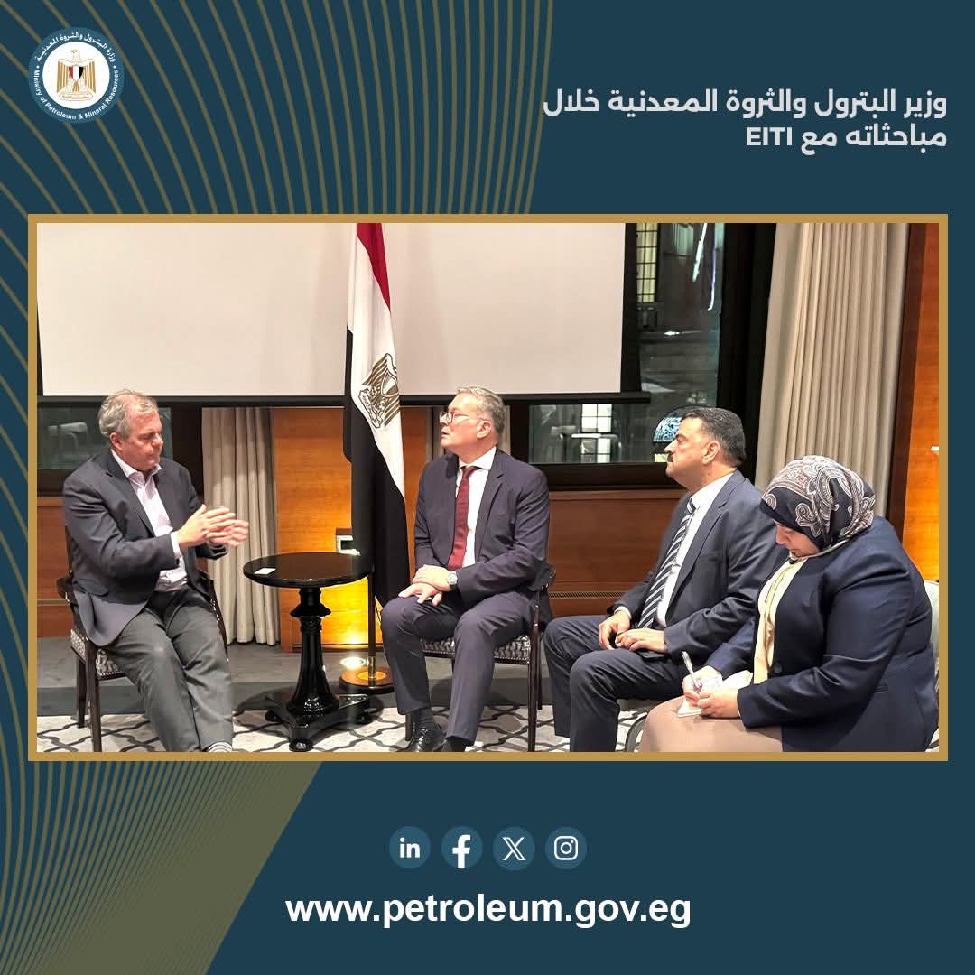 كريم بدوي يبحث مع مؤسسات مالية عالمية آليات النمويل لمشروعات التعدين 