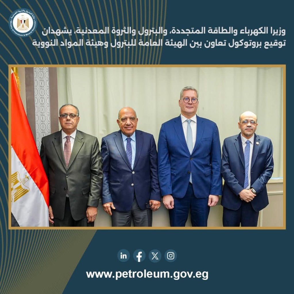 الخامات الأرضية