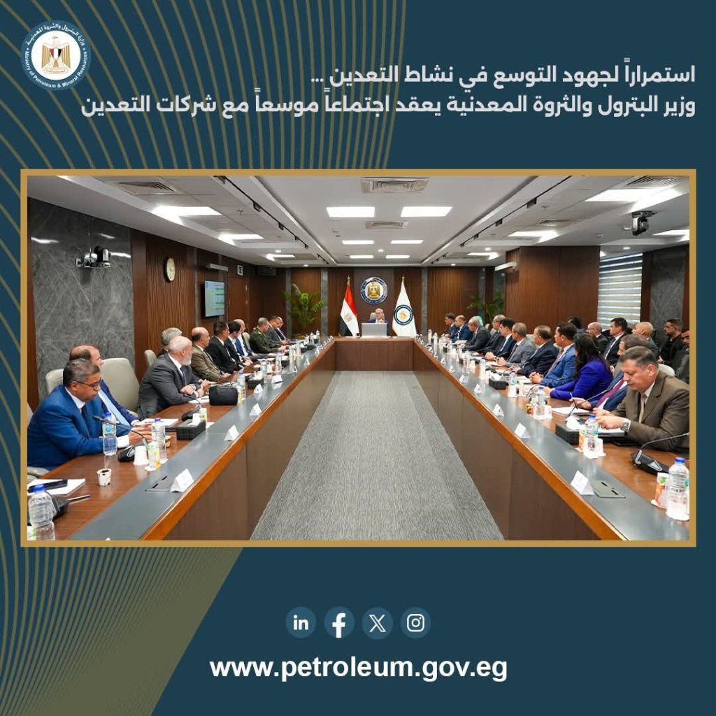 شركات التعدين 