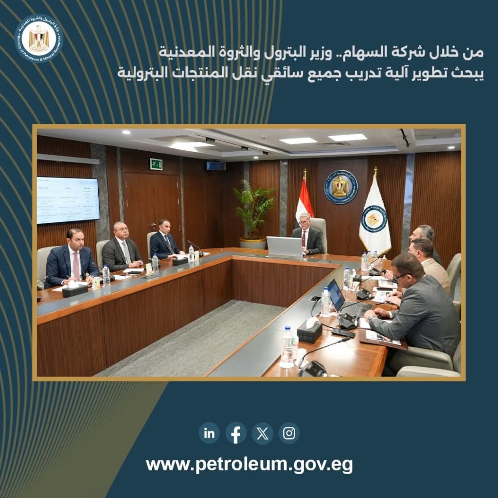 المنتجات البترولية 