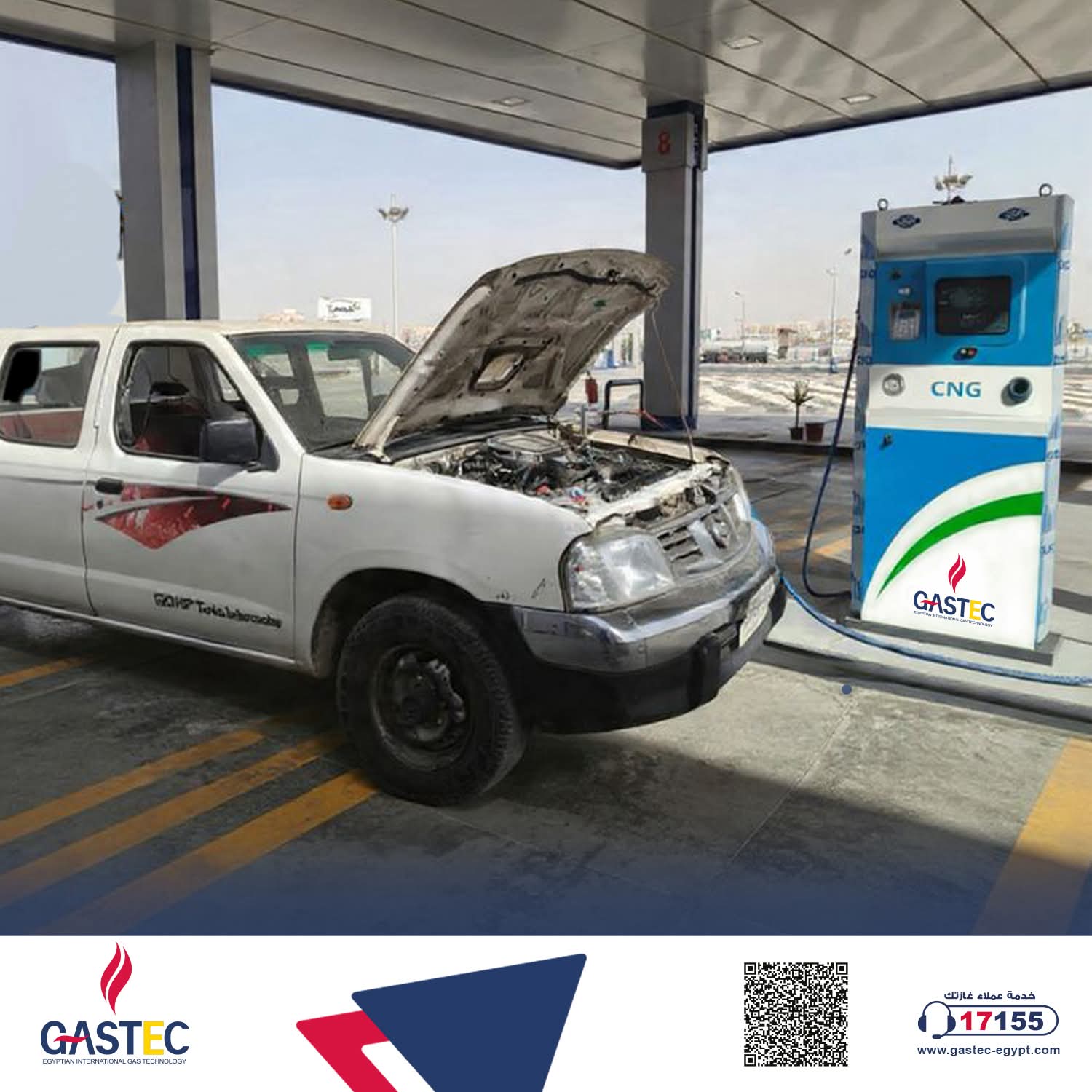 غازتك تحوّل سيارات السولار التابعة لمصر للبترول للعمل بـ "الغاز الطبيعي"